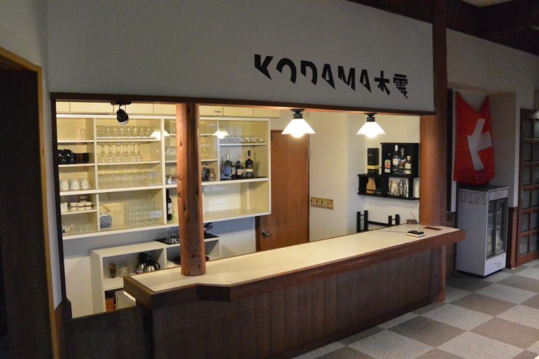 Kodama Lodge Bar Kodama Lodge Bar