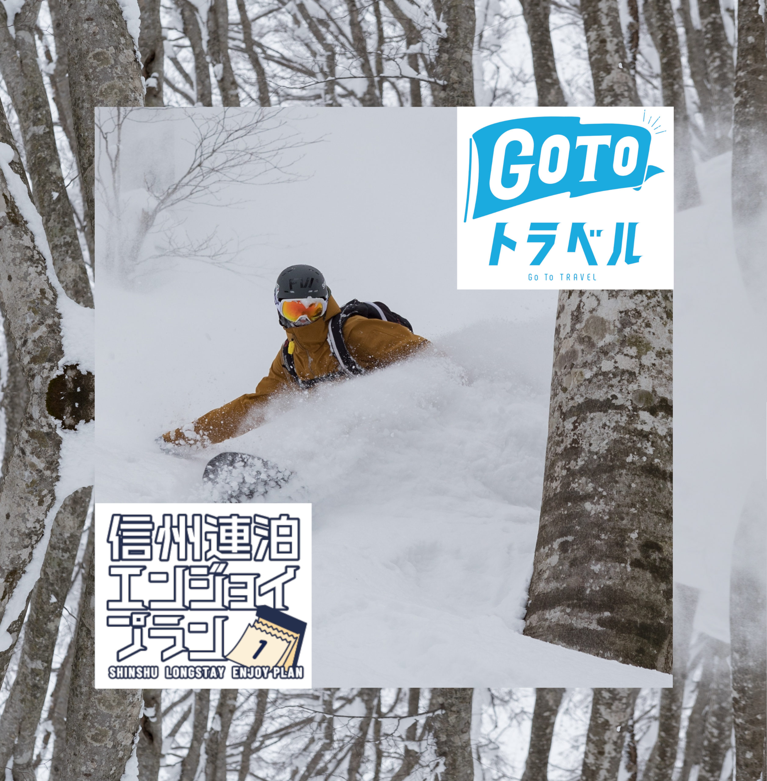 GoTo Travel Shinshu Longstay Enjoy Plan